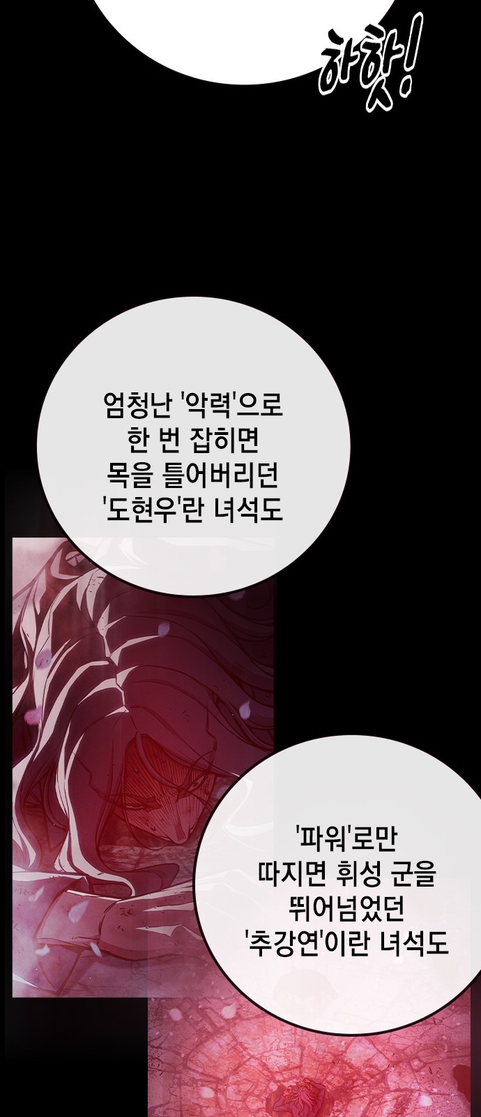 107 페이지