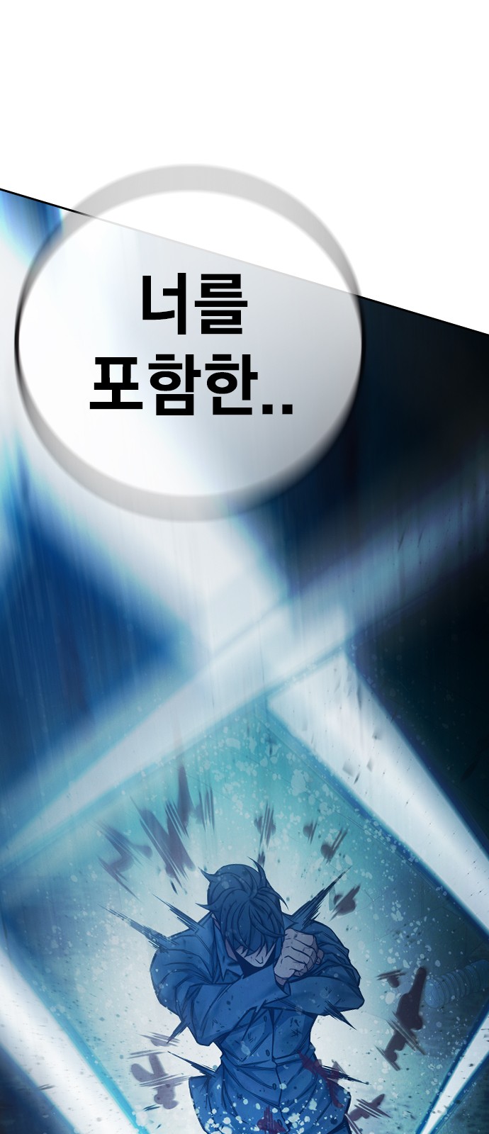 121 페이지