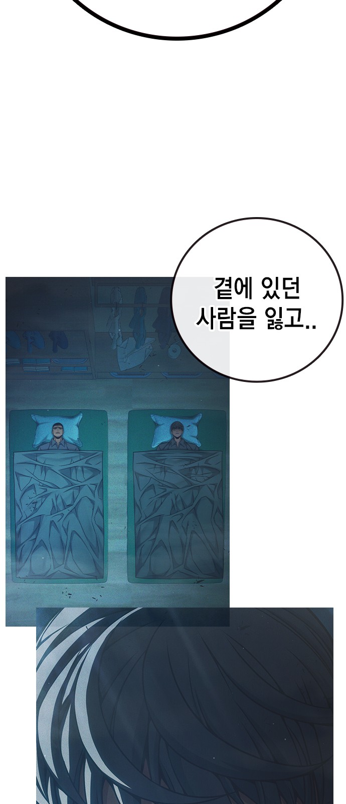 131 페이지