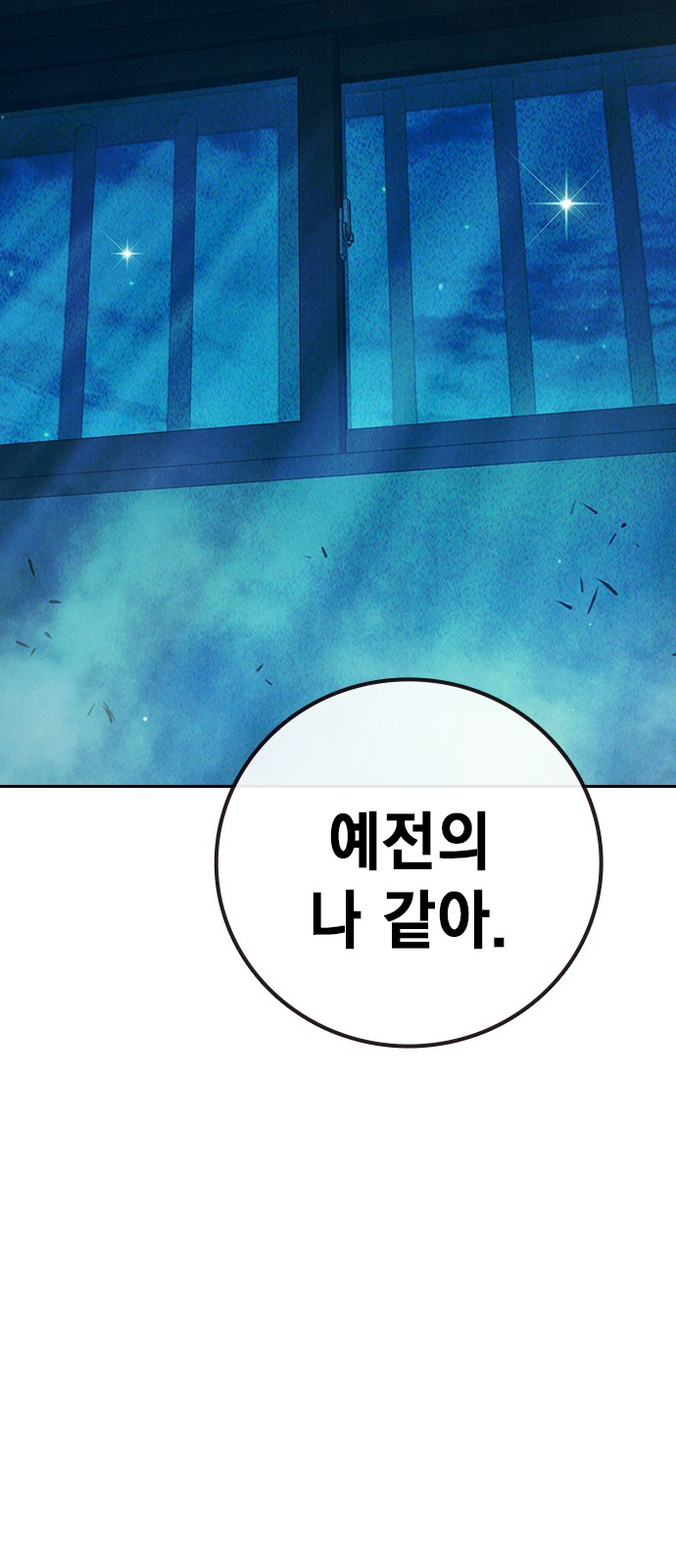 133 페이지