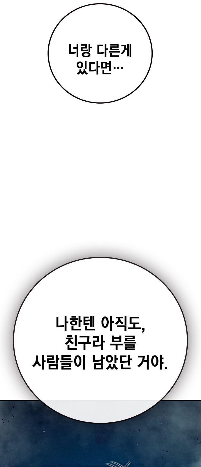 134 페이지
