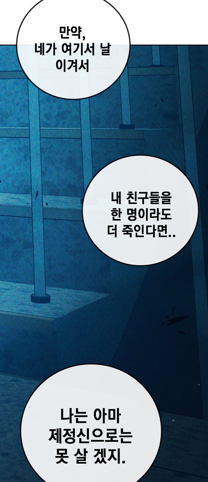 136 페이지