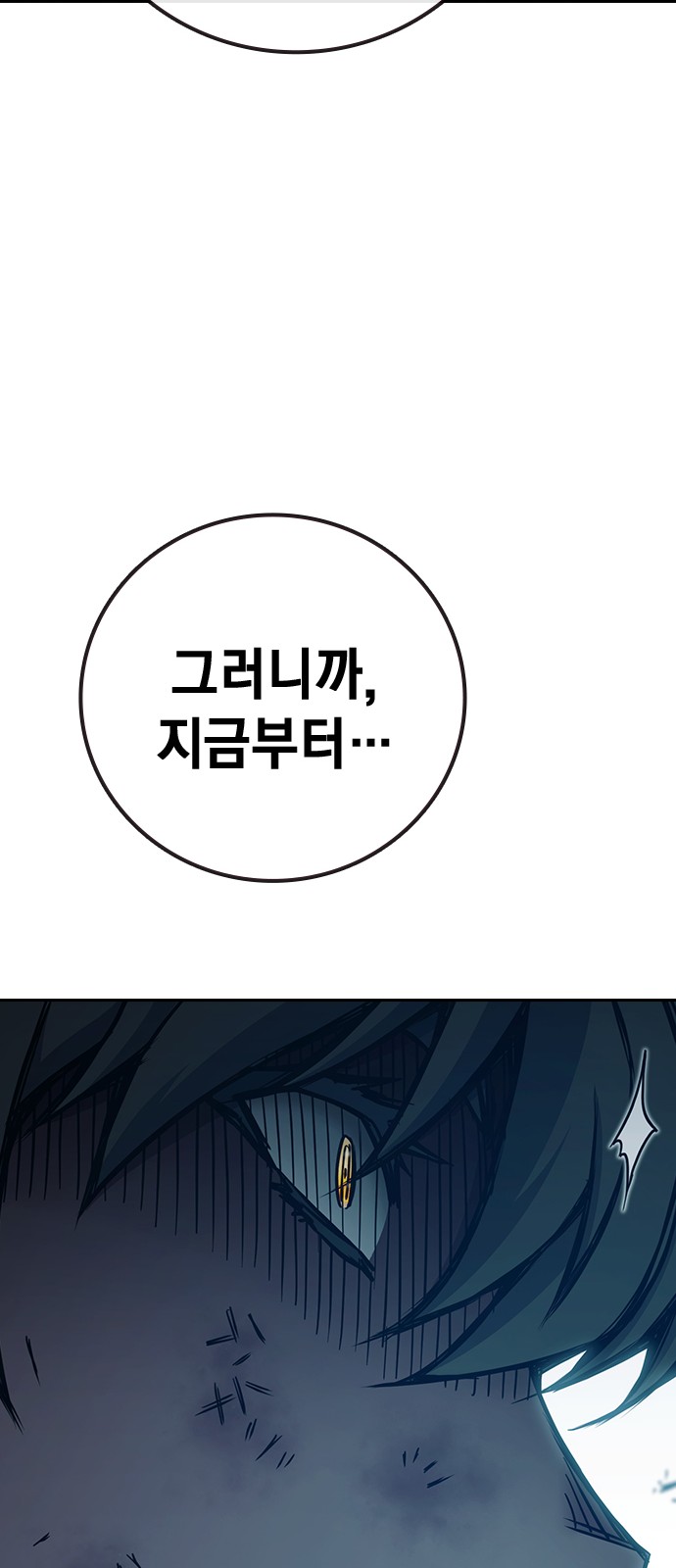 137 페이지