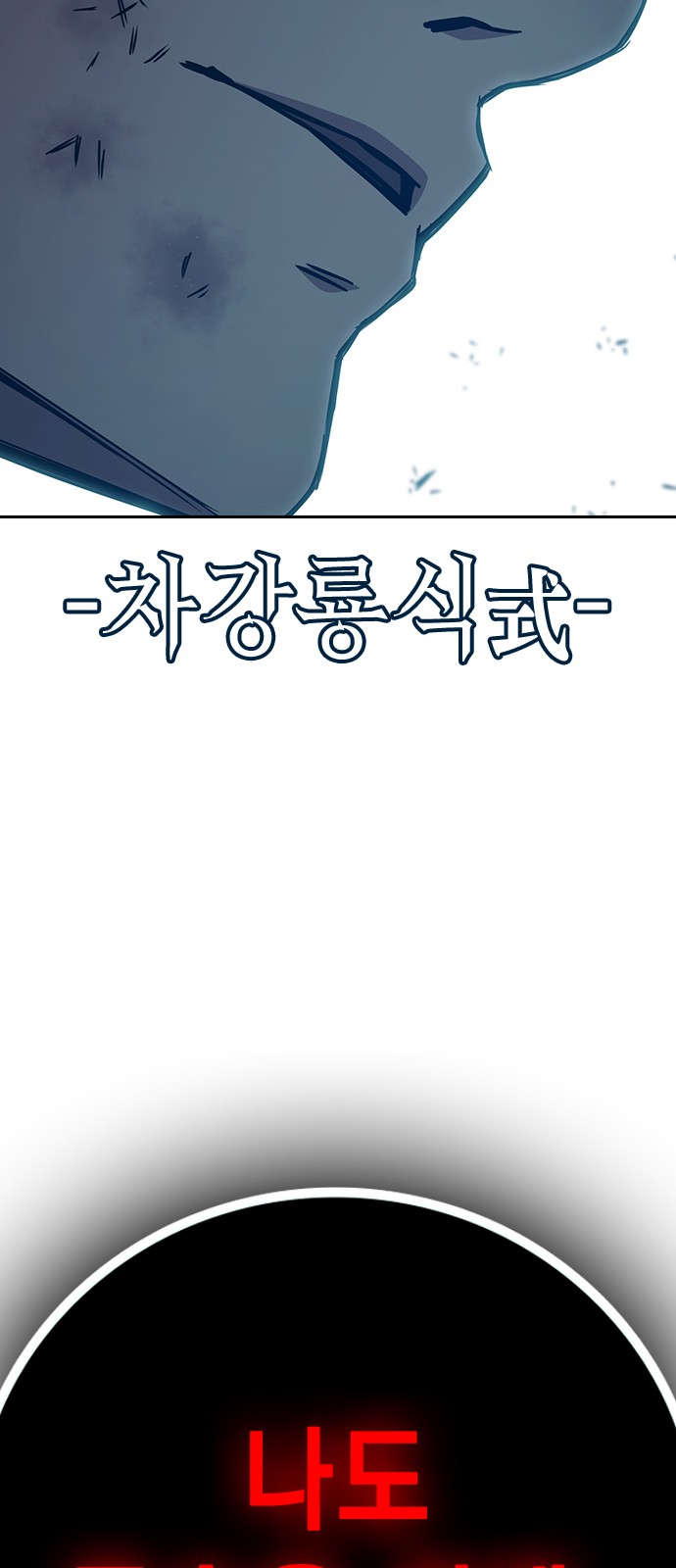 138 페이지