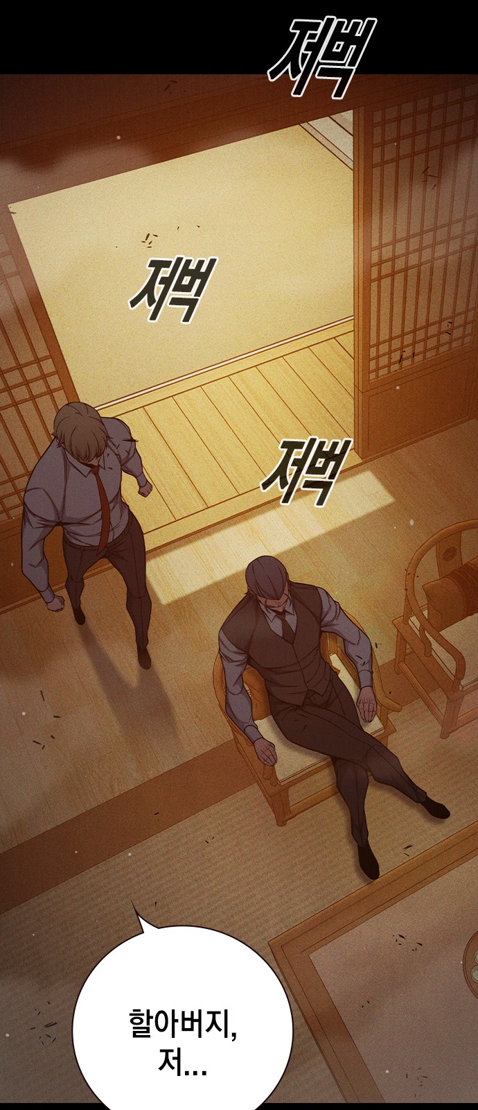 28 페이지