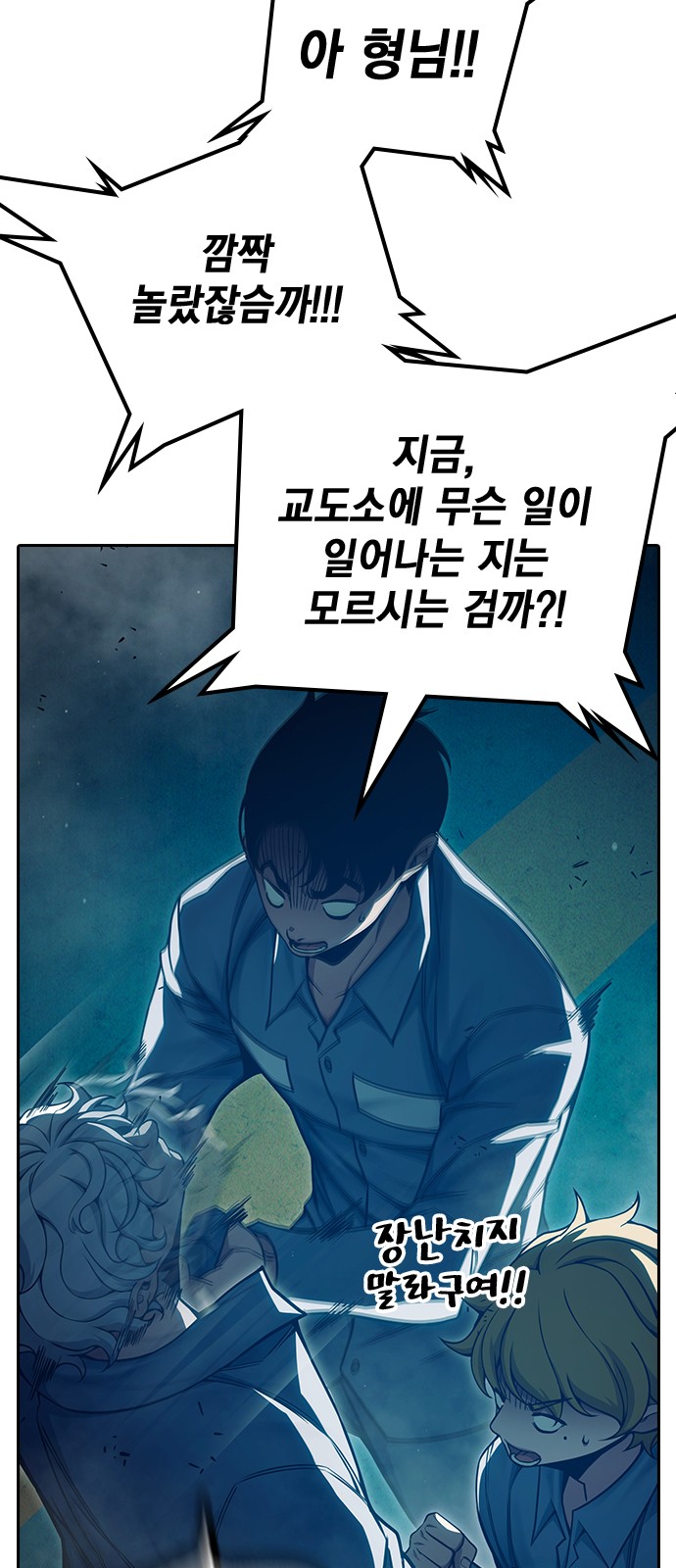 48 페이지