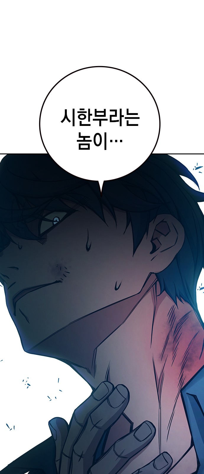 65 페이지