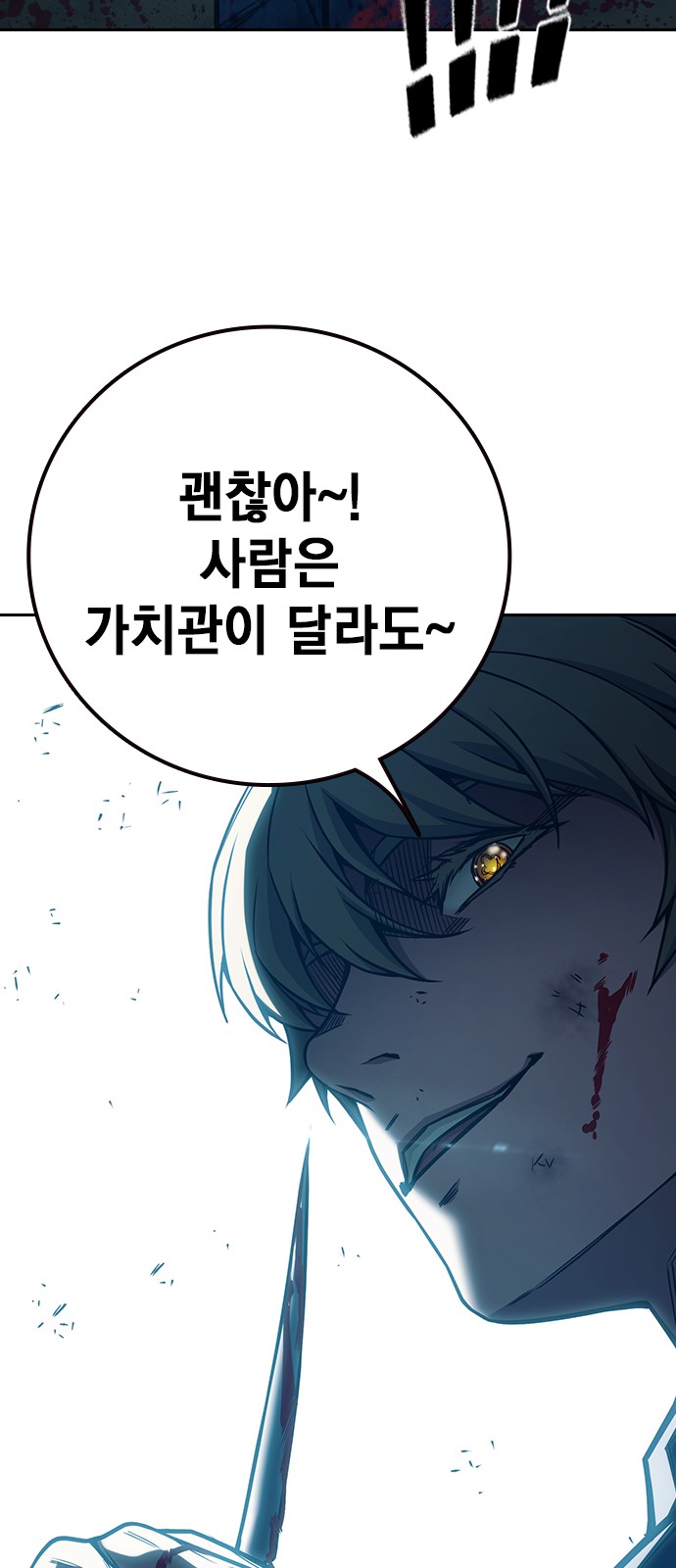 73 페이지