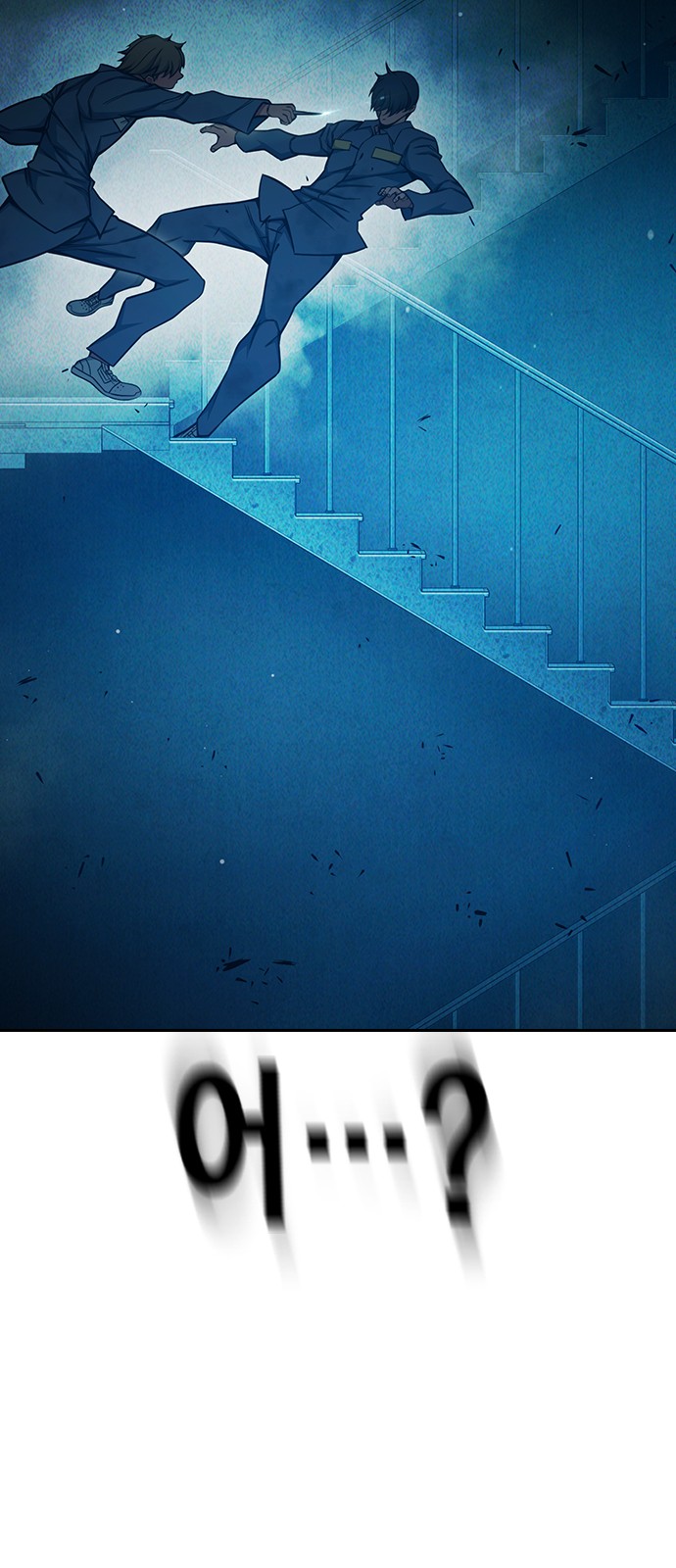 79 페이지