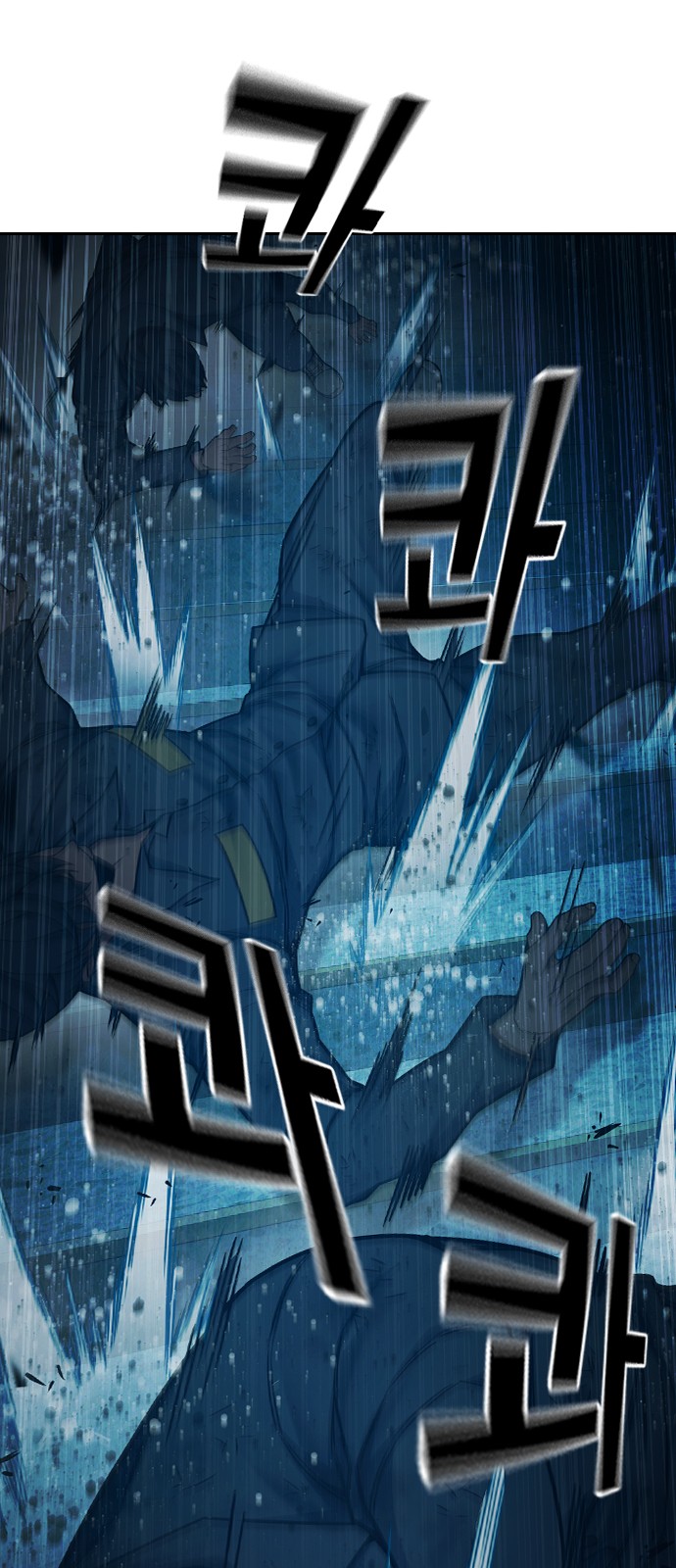 80 페이지