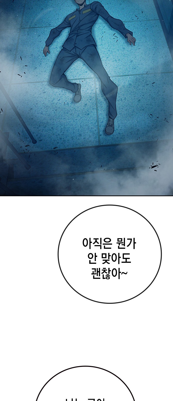 83 페이지