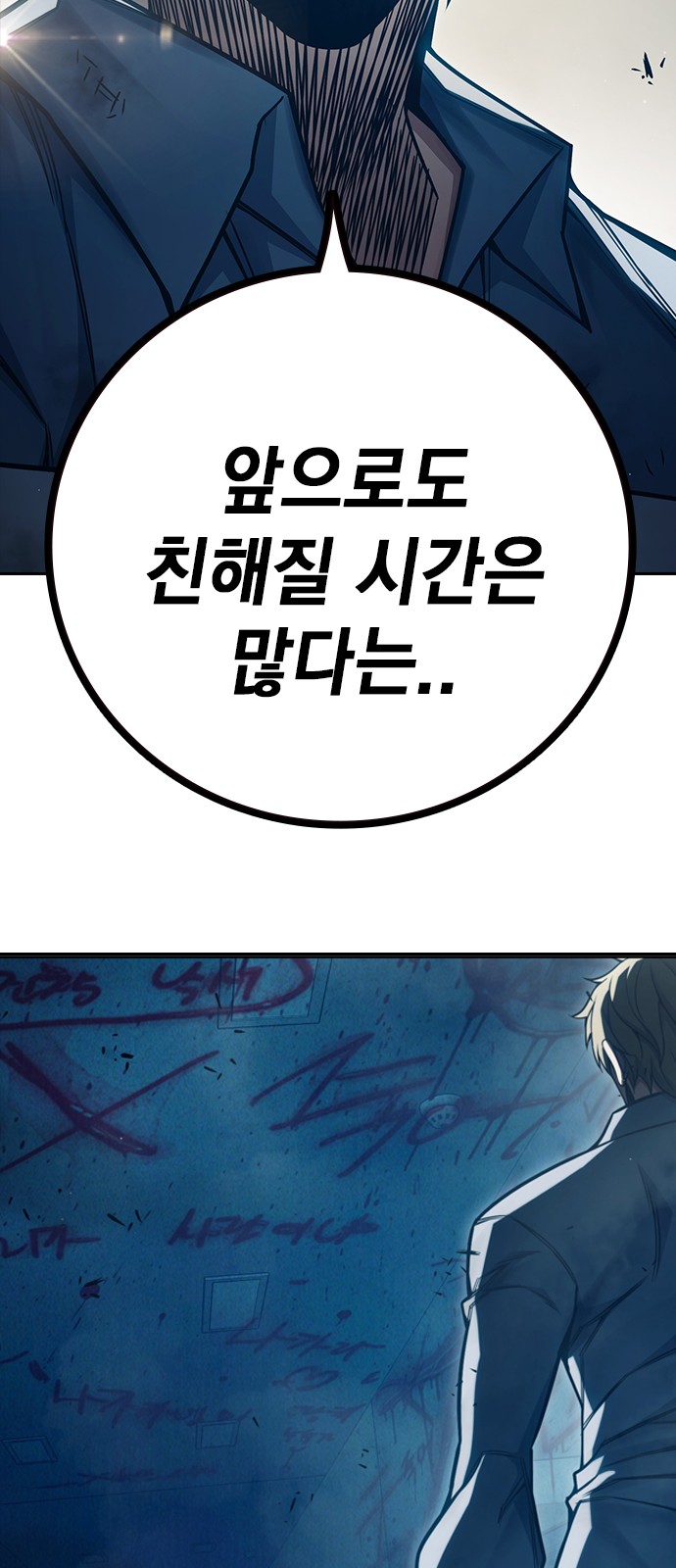 86 페이지