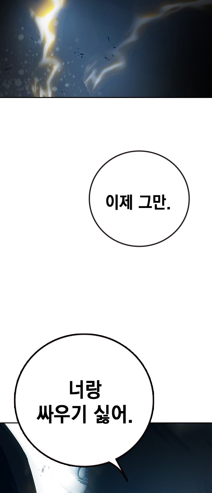 90 페이지