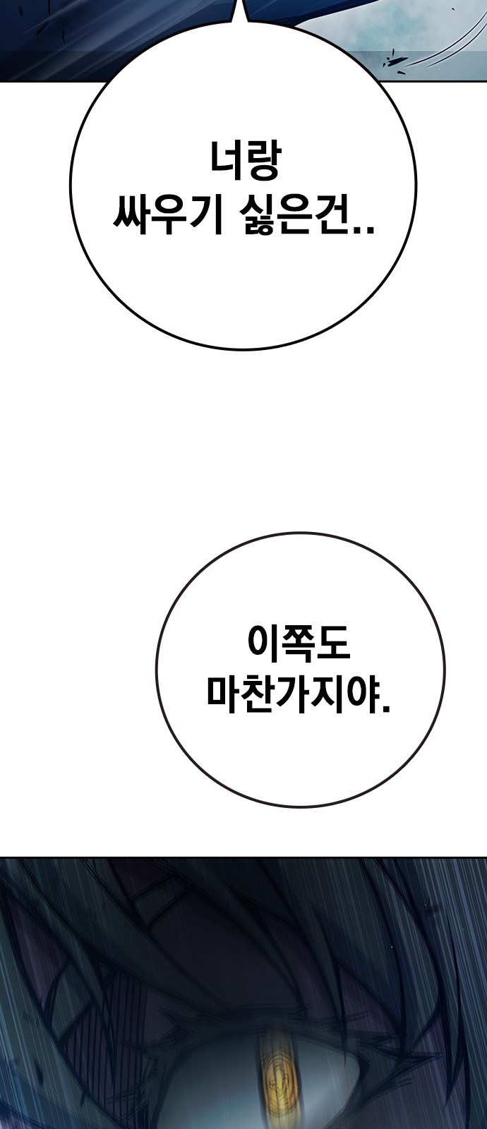 94 페이지