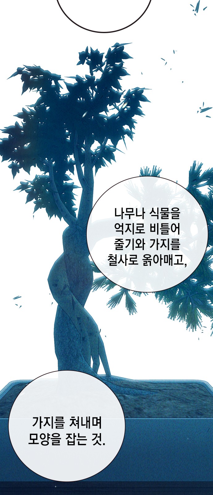 98 페이지