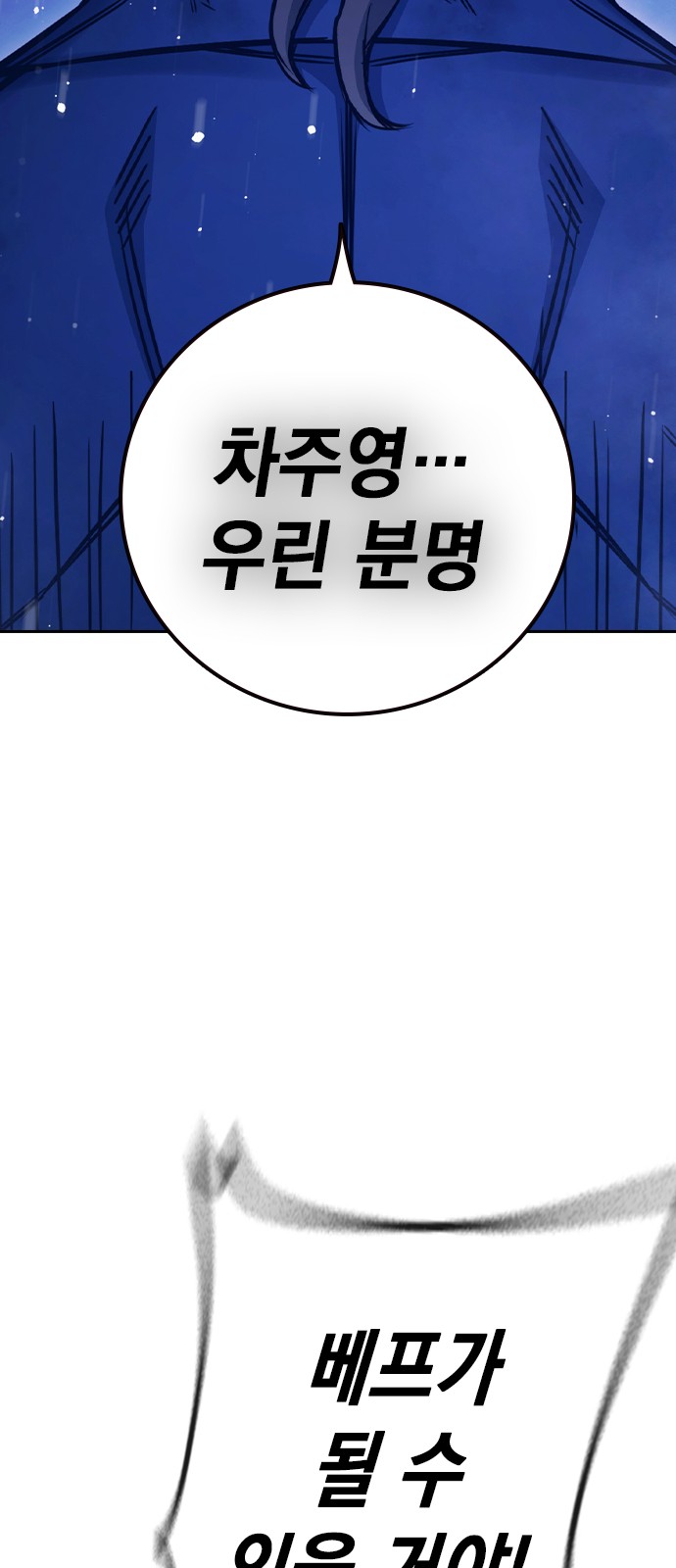 101 페이지