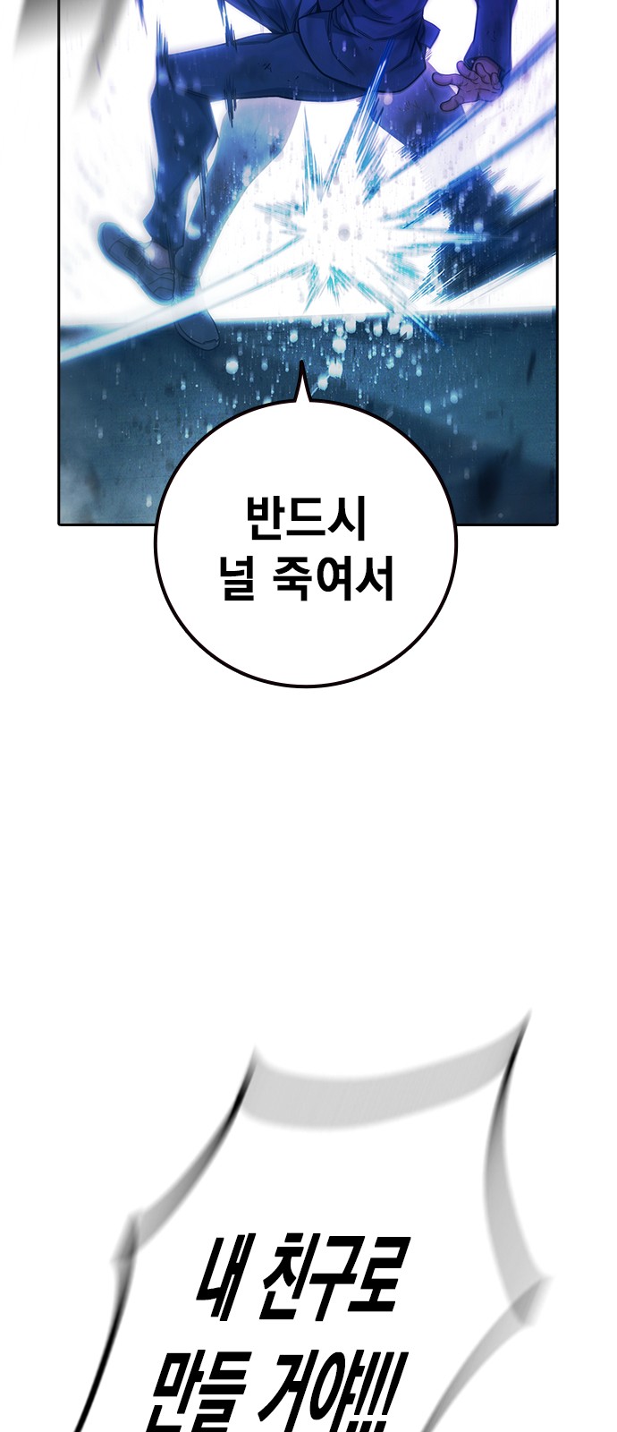 107 페이지
