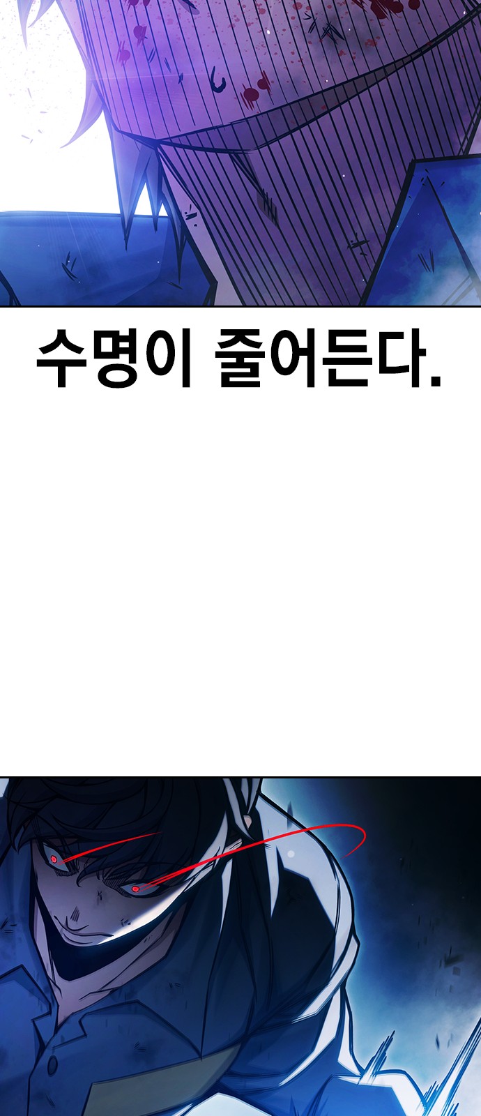 119 페이지