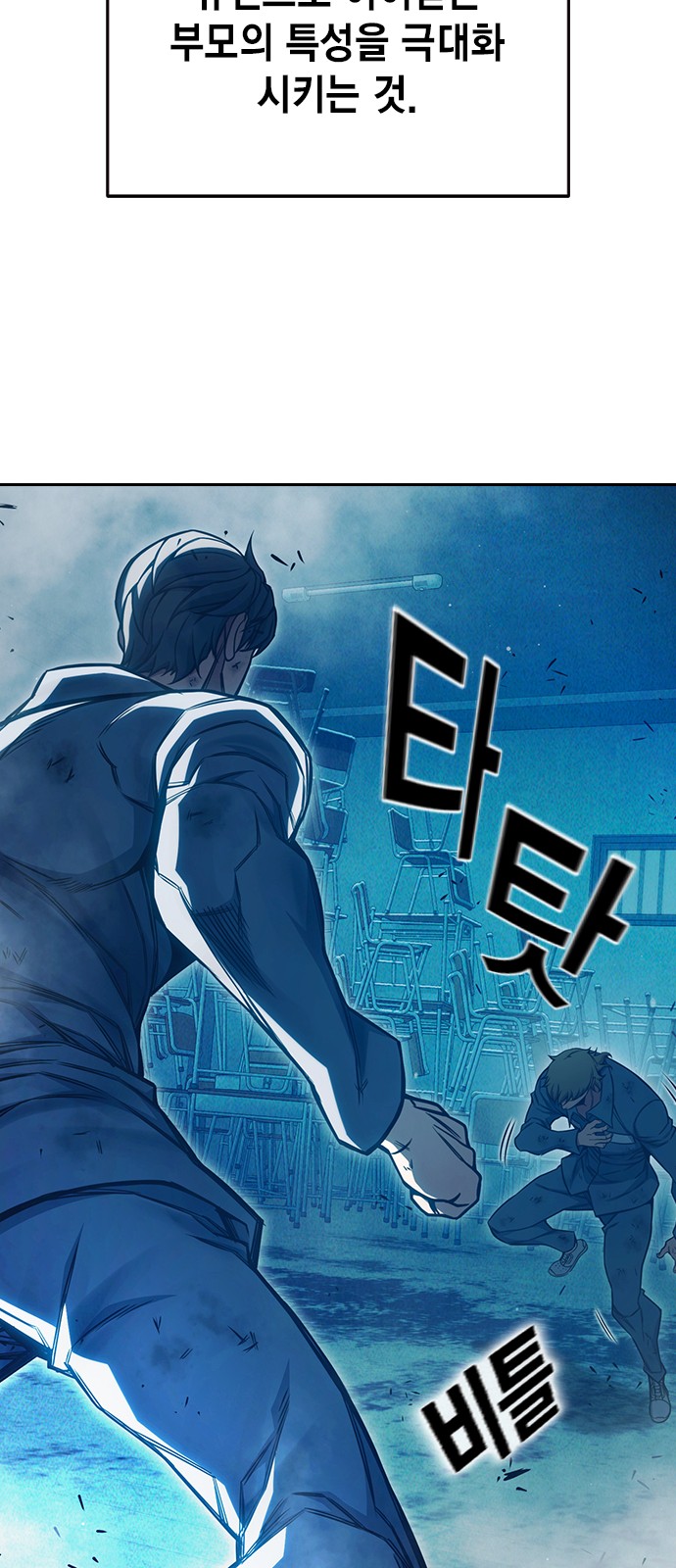 37 페이지