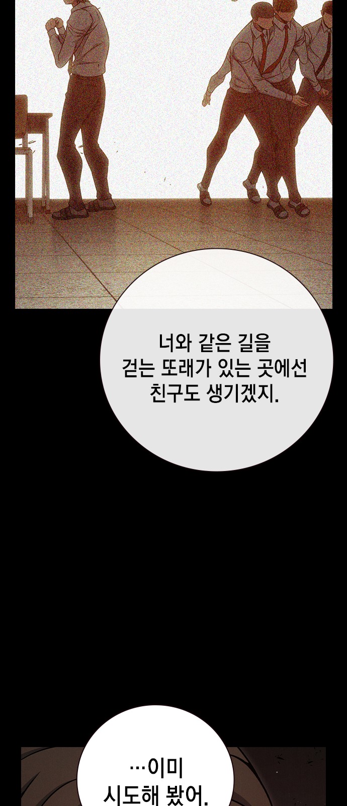 71 페이지