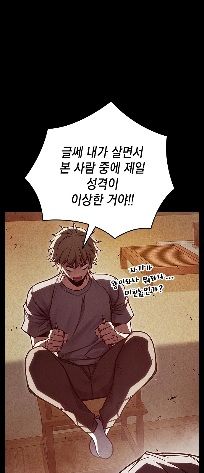 74 페이지