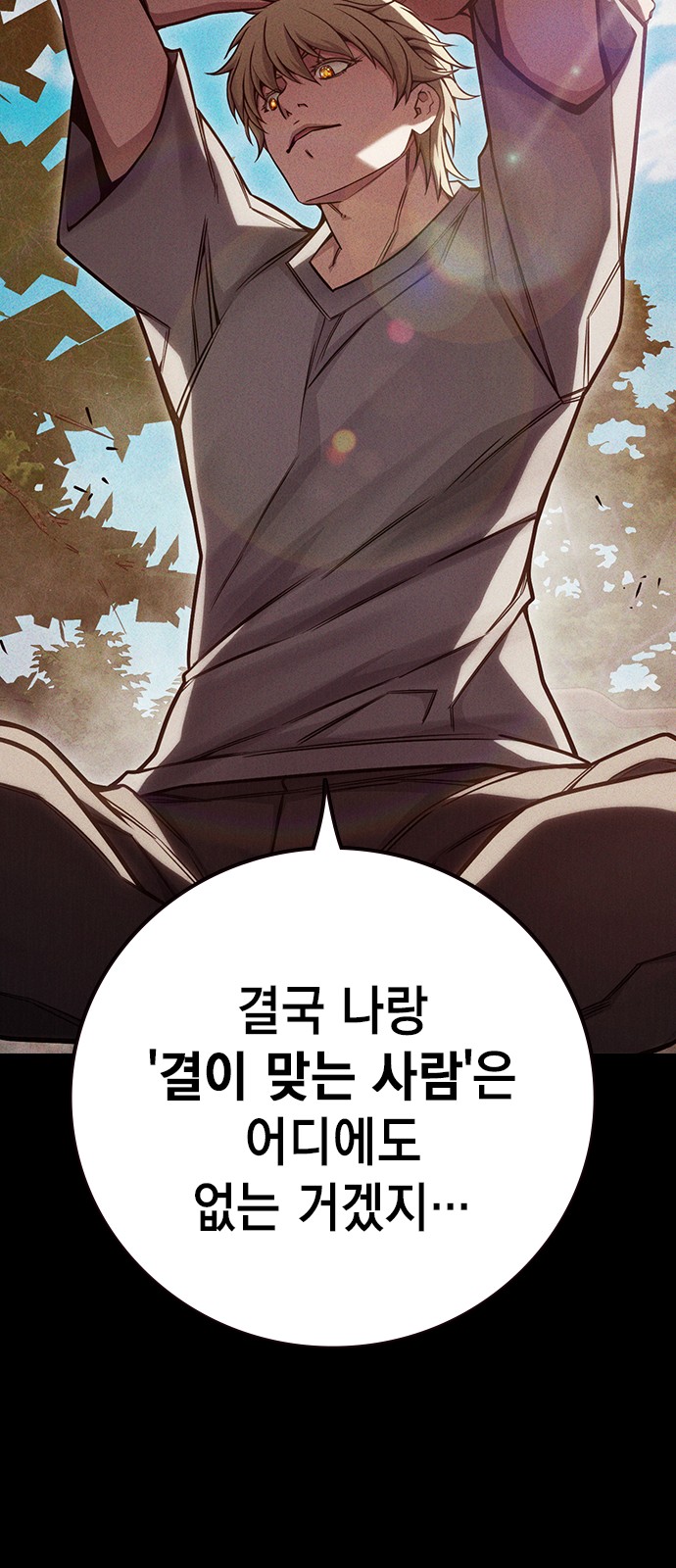 76 페이지