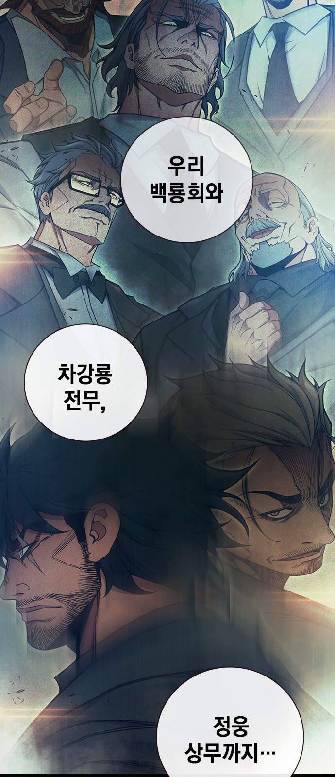 79 페이지