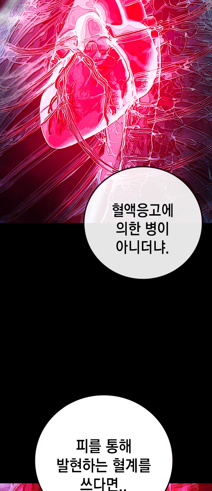 85 페이지