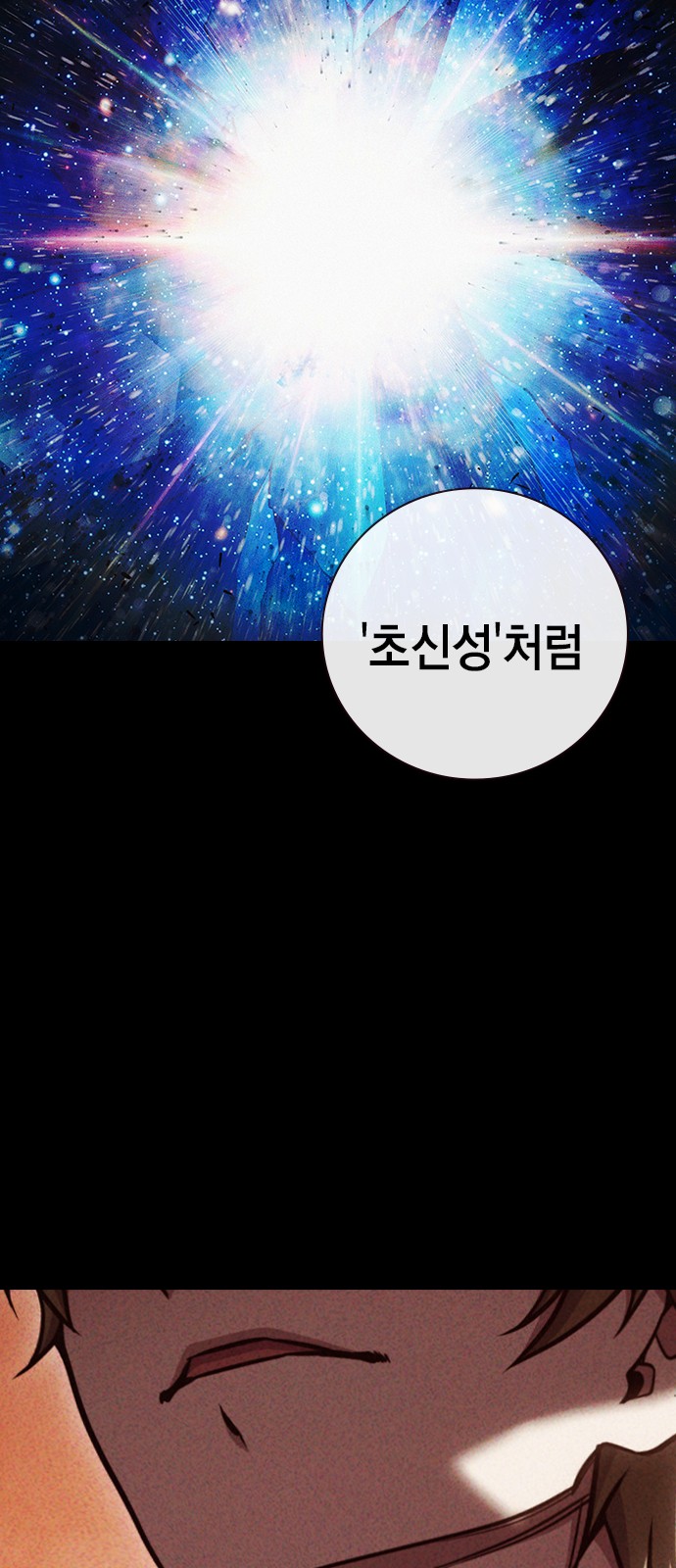88 페이지