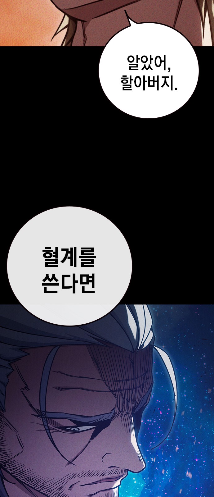 89 페이지