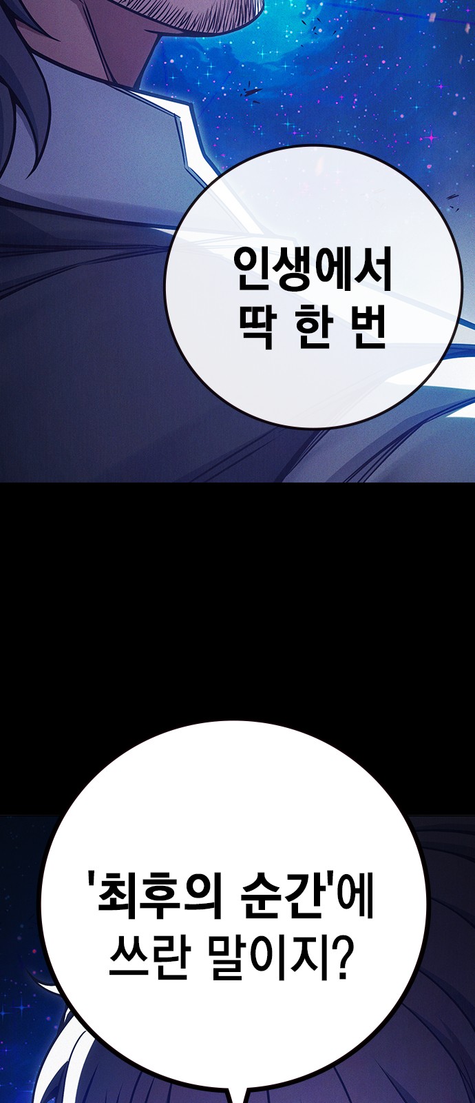 90 페이지