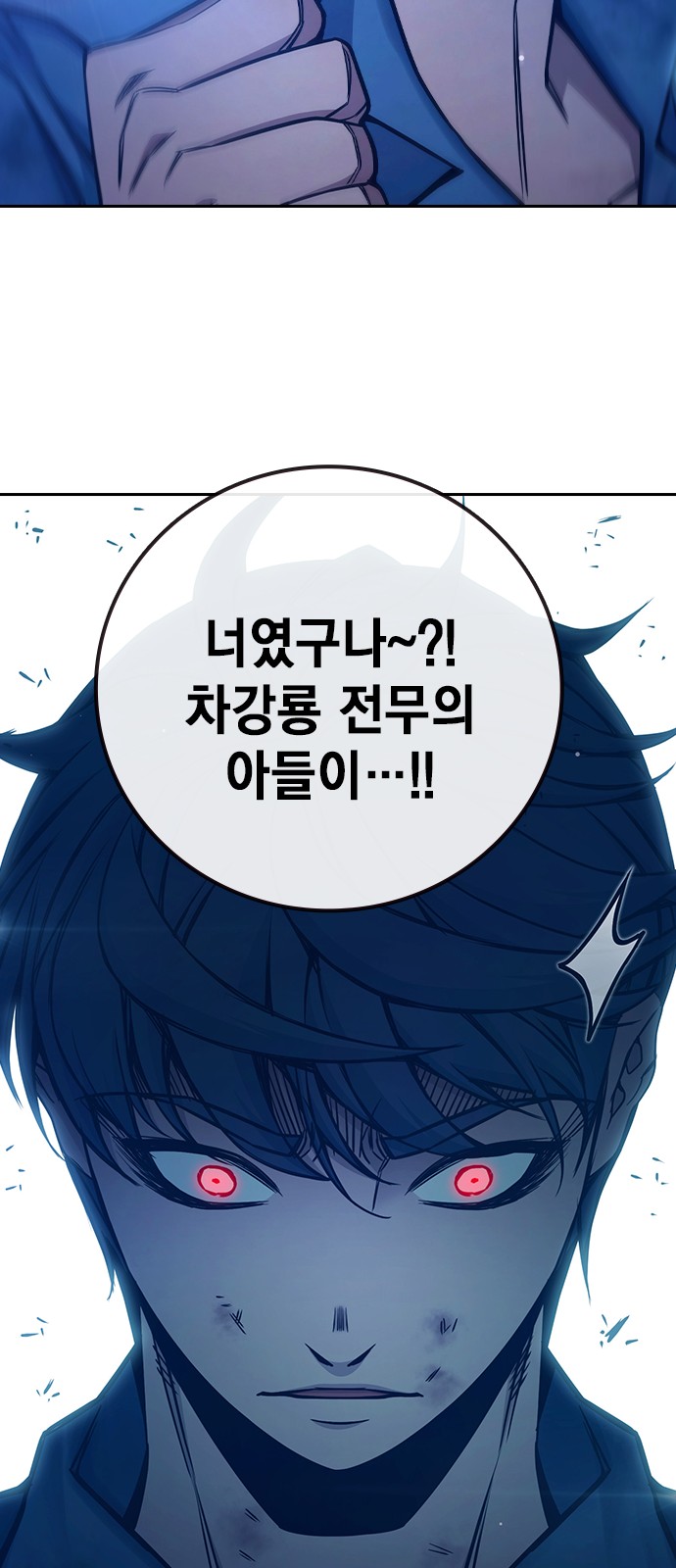 93 페이지