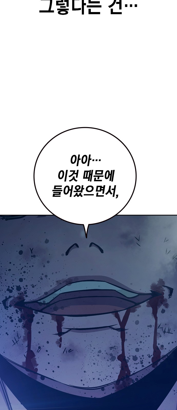 95 페이지