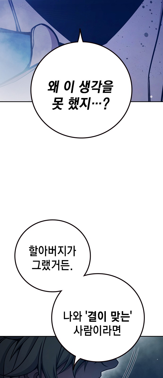 96 페이지