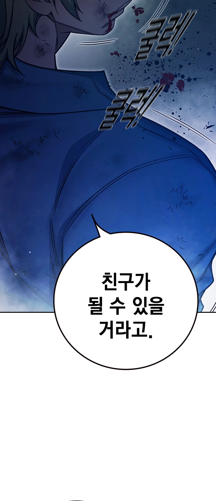 97 페이지