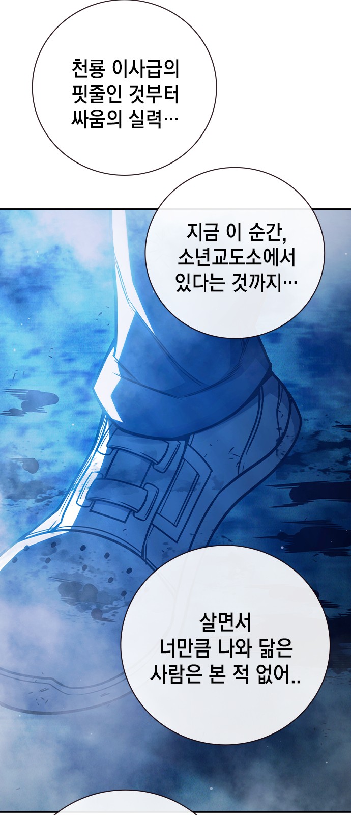 98 페이지