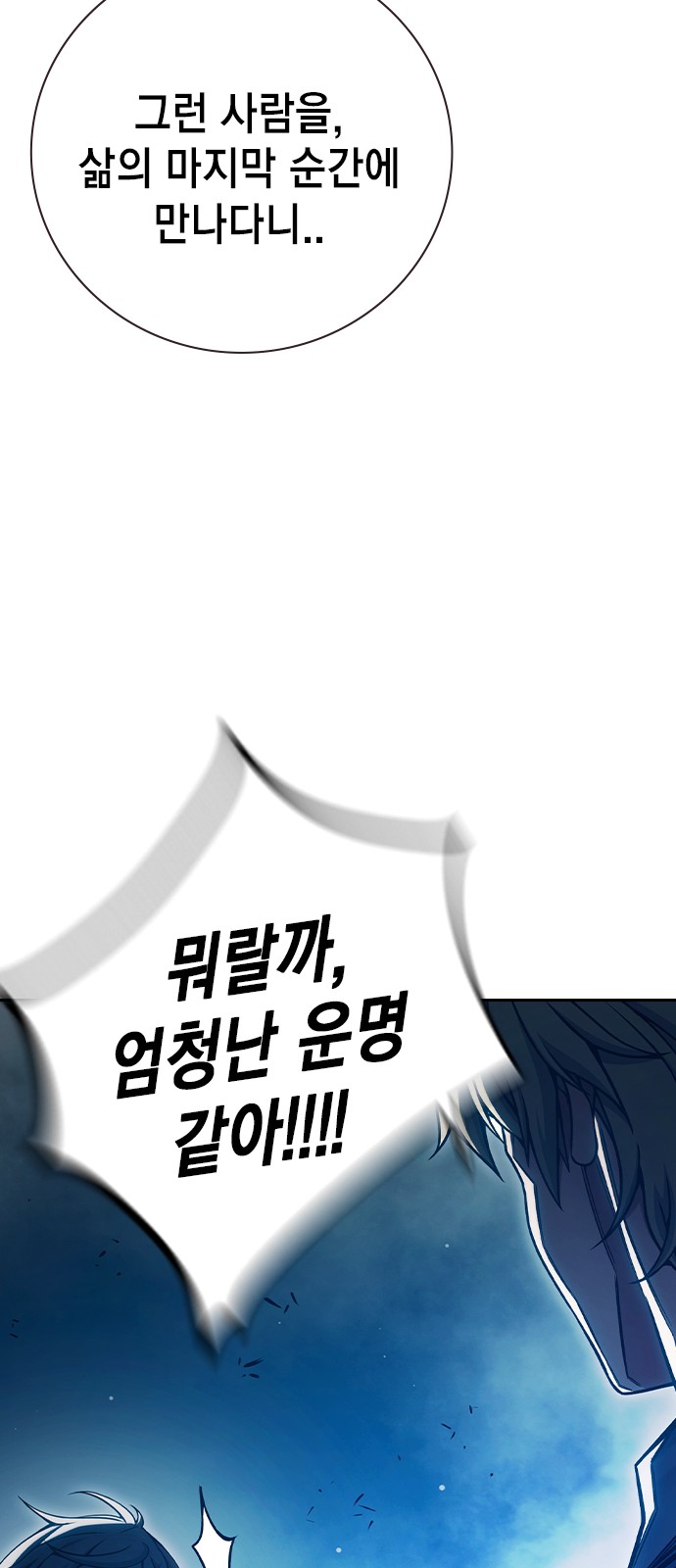 99 페이지