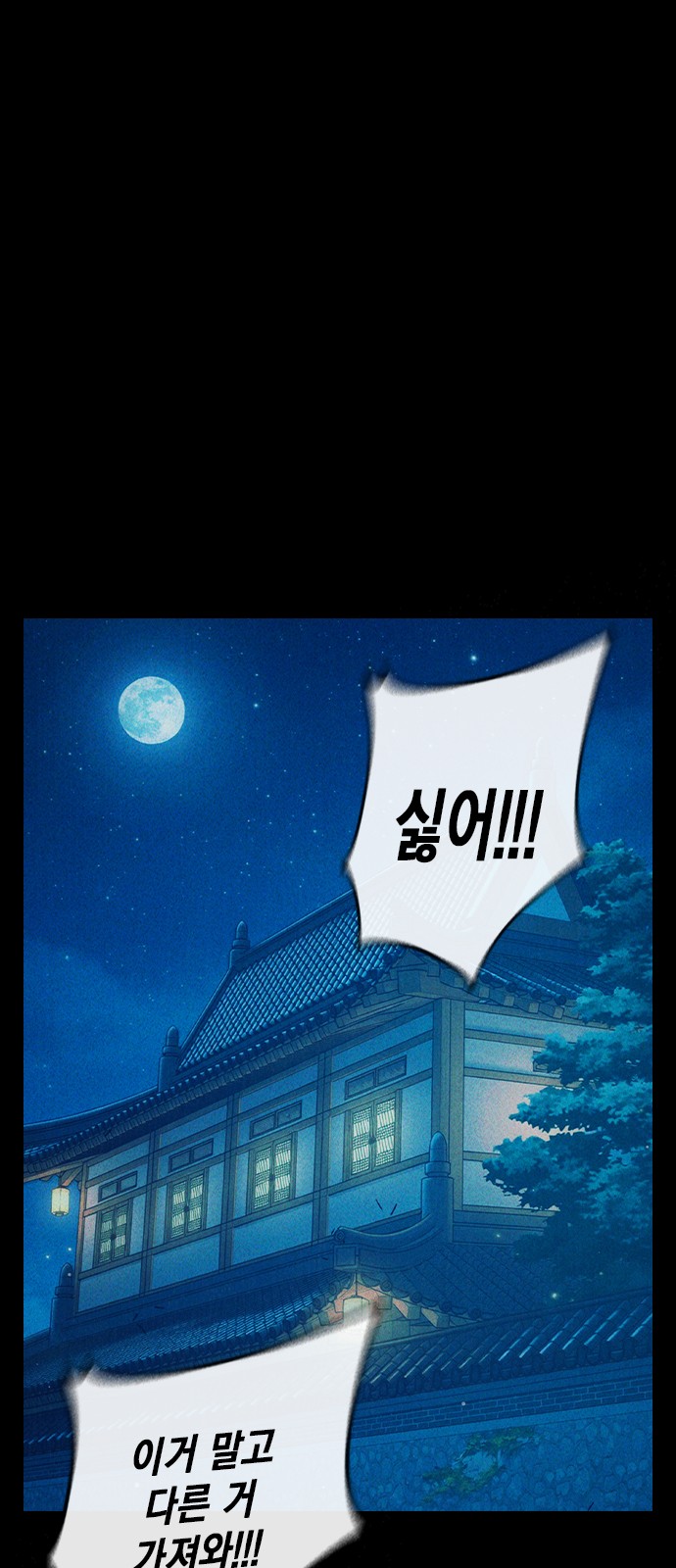 100 페이지