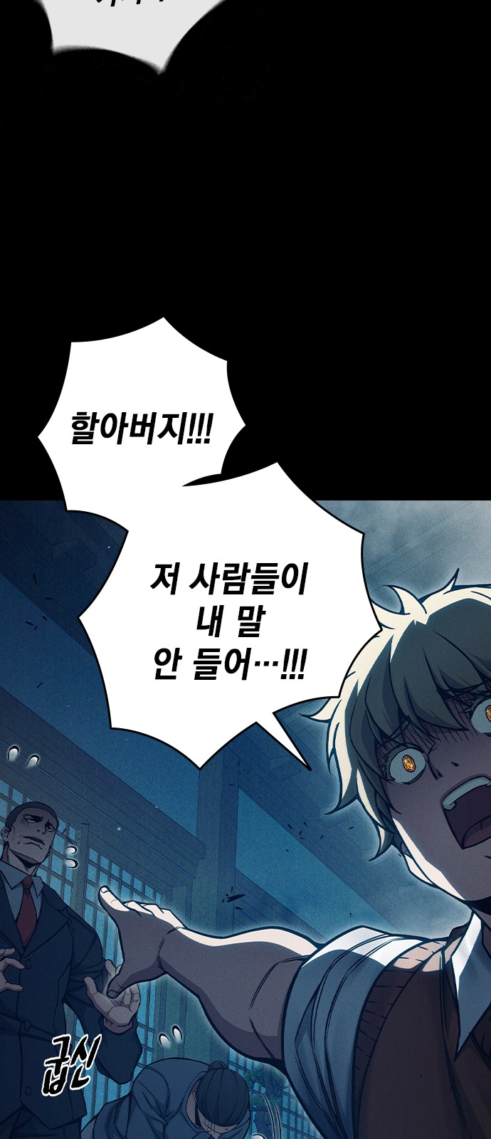 101 페이지