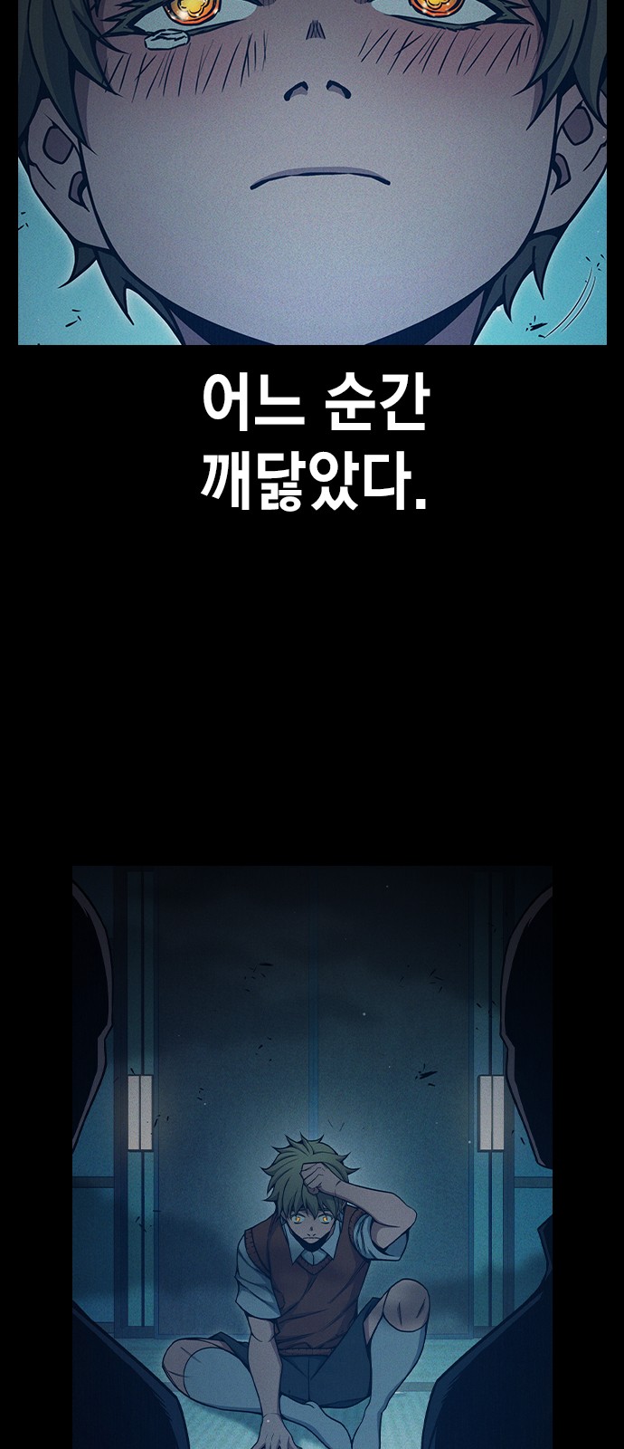 104 페이지