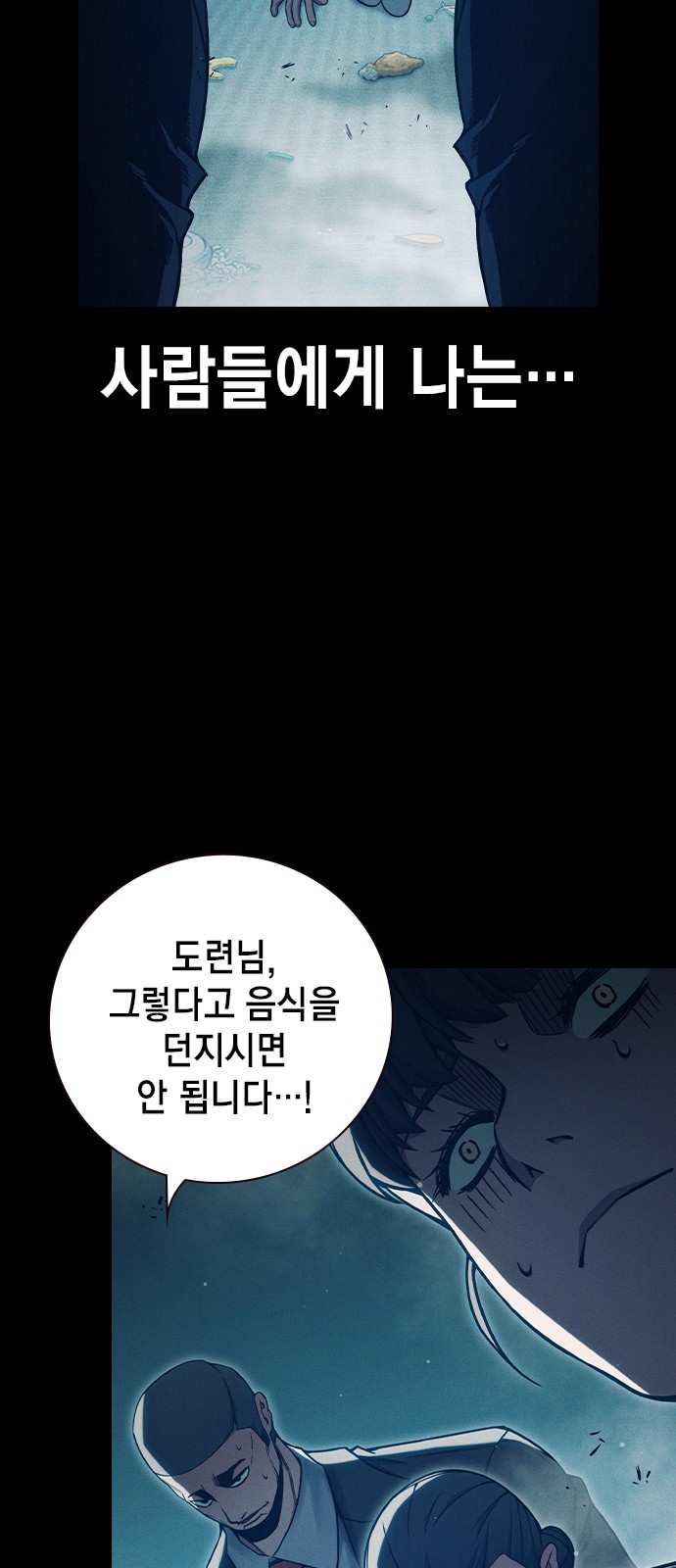 105 페이지