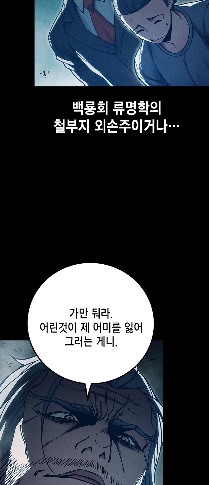 106 페이지