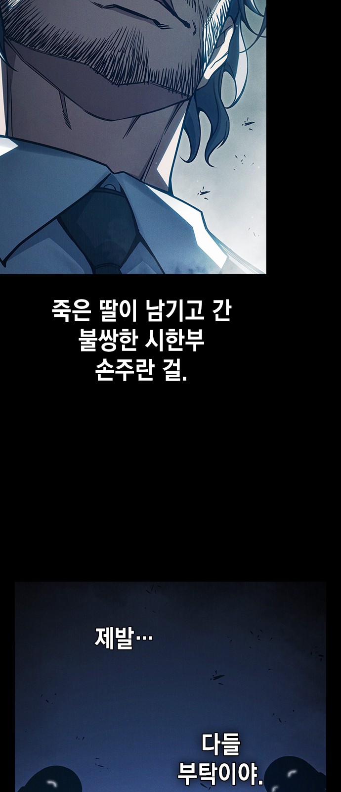 107 페이지