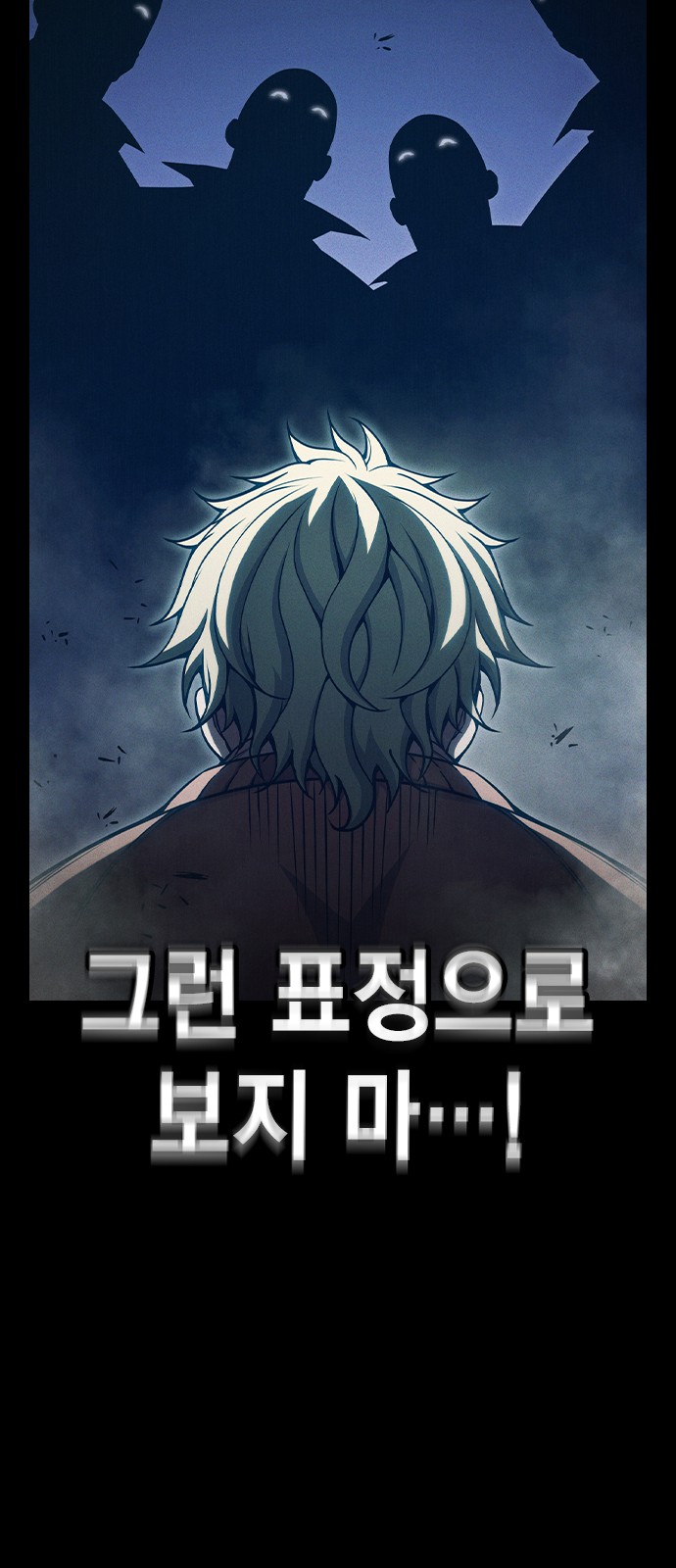 108 페이지