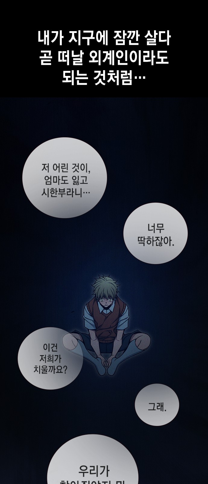 109 페이지