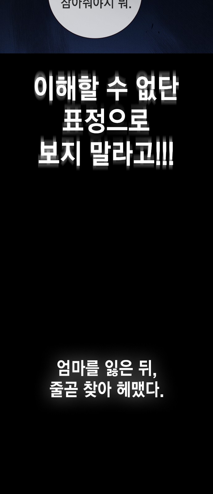 110 페이지