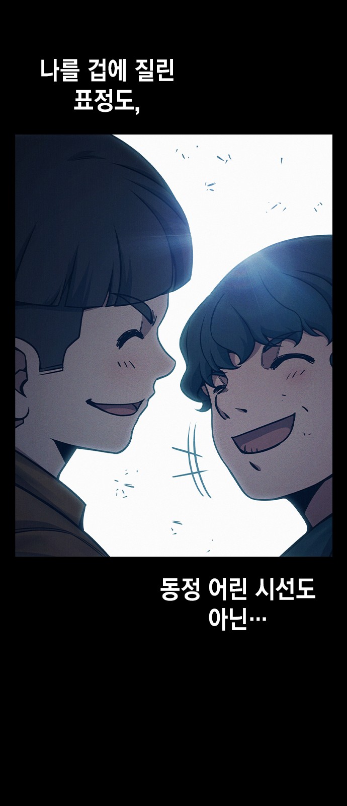 112 페이지