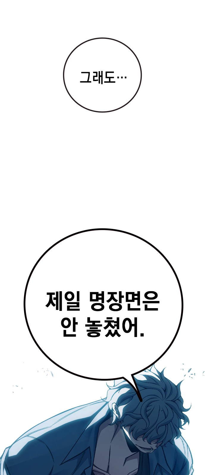 126 페이지