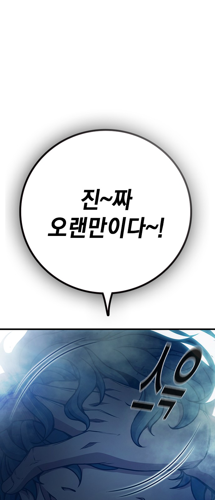 133 페이지