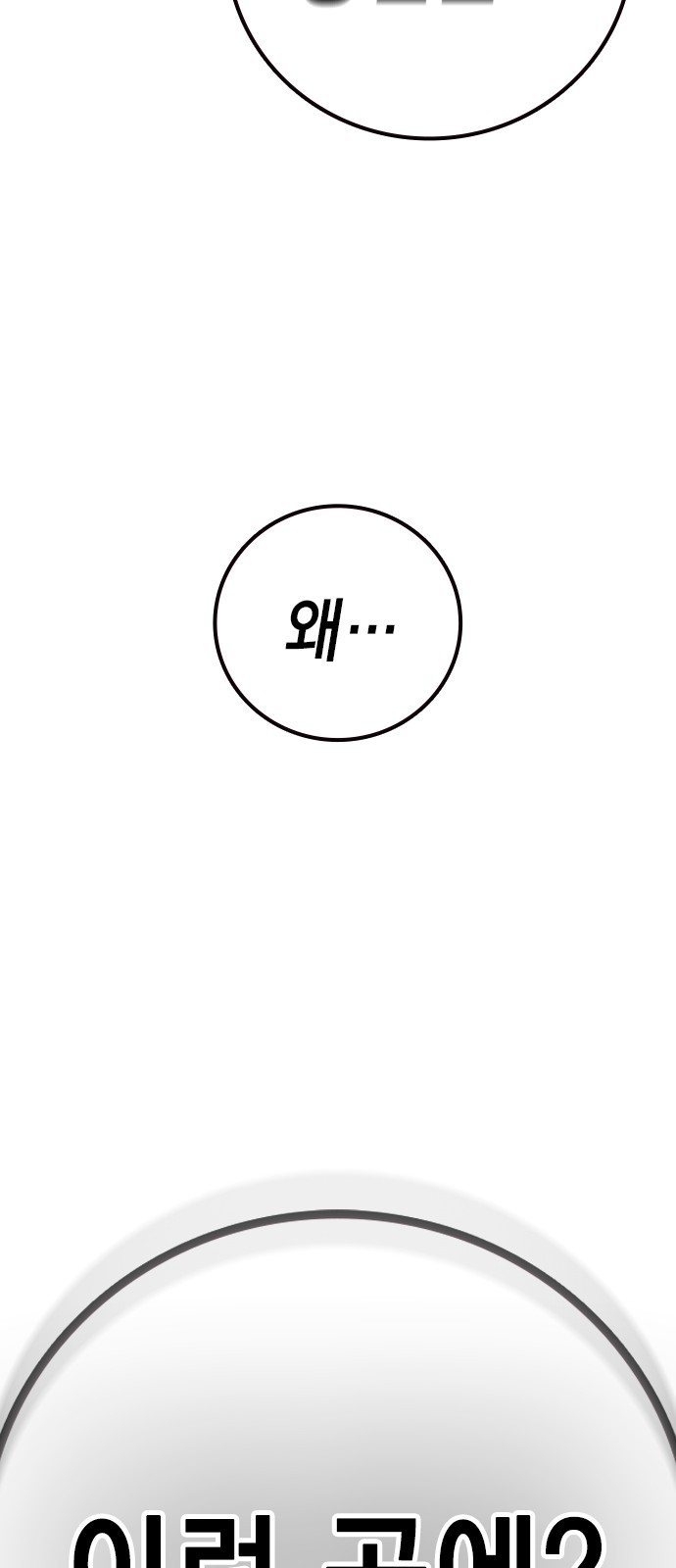 138 페이지